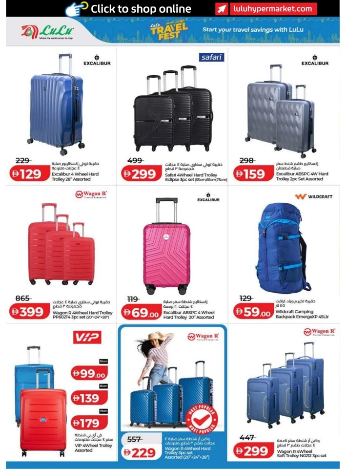 Lulu Dubai & Northern Emirates Big Eid Savers