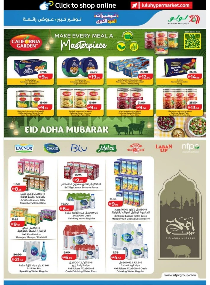 Abu Dhabi & Al Ain Big Eid Savers Offer