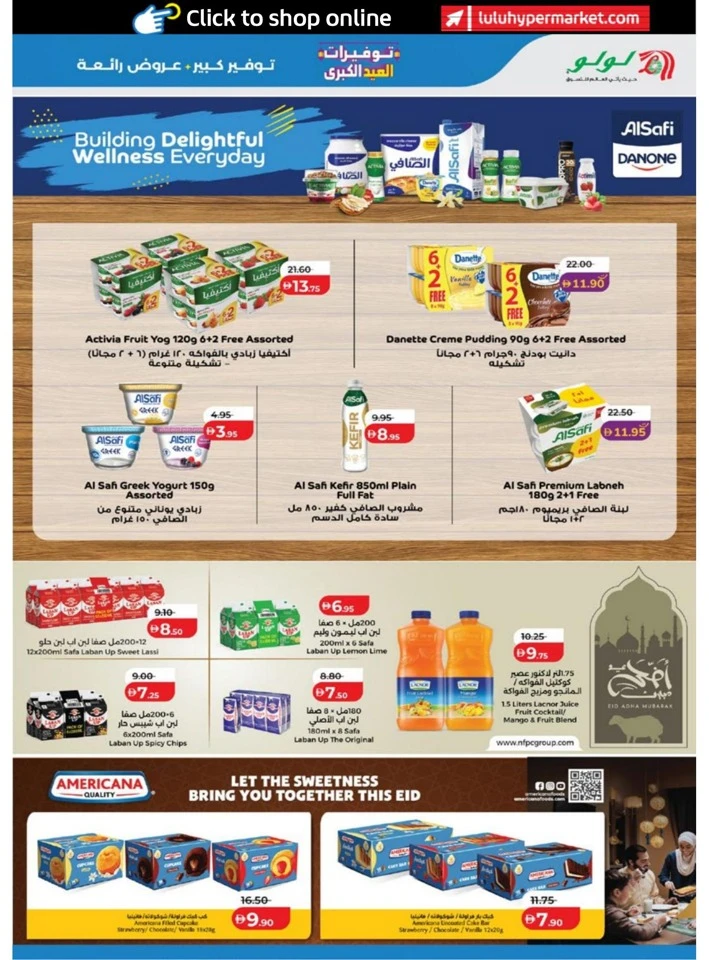 Abu Dhabi & Al Ain Big Eid Savers Offer