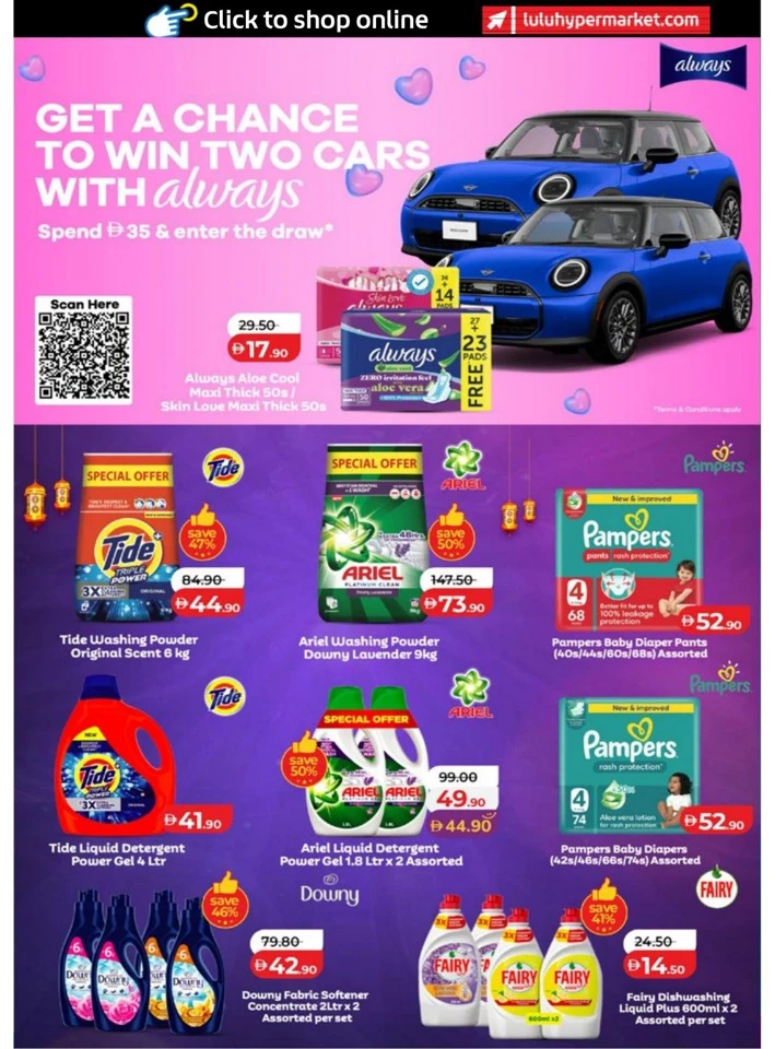 Abu Dhabi & Al Ain Big Eid Savers Offer