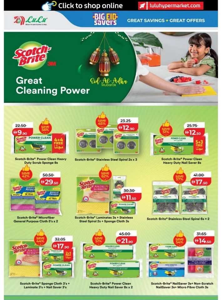 Abu Dhabi & Al Ain Big Eid Savers Offer