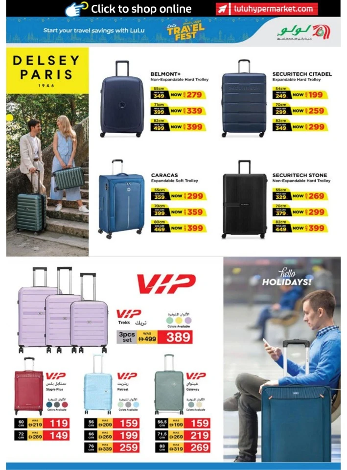 Abu Dhabi & Al Ain Big Eid Savers Offer