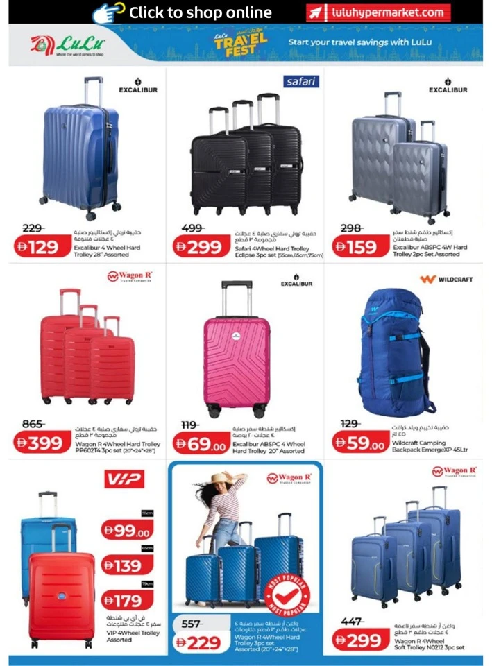 Abu Dhabi & Al Ain Big Eid Savers Offer