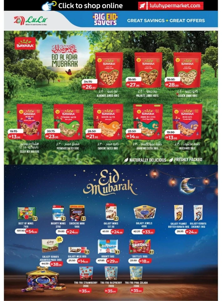 Abu Dhabi & Al Ain Big Eid Savers Offer