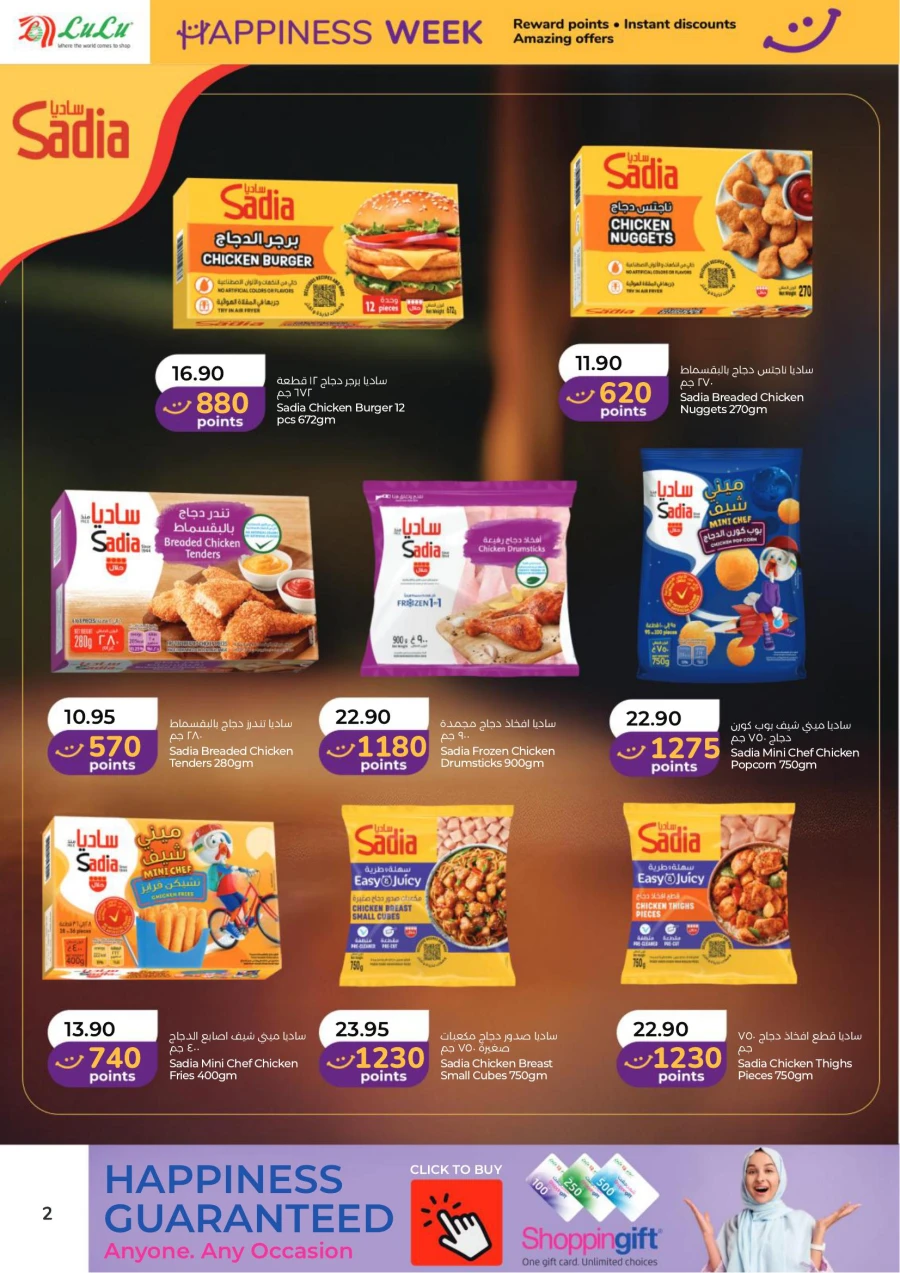 Dubai & Northern Emirates Happiness Week Offer