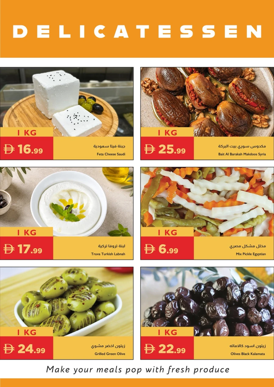 Istanbul Sunshine Specials Offer