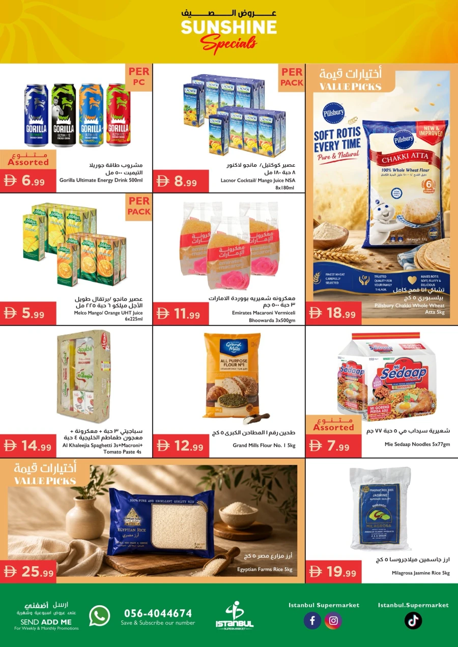 Istanbul Sunshine Specials Offer