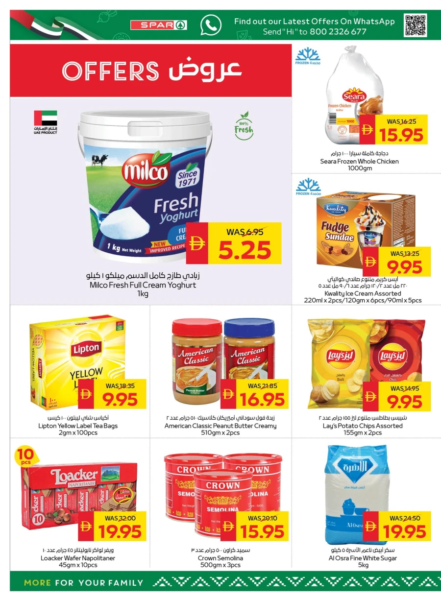 Spar Beauty & Wellness Offer