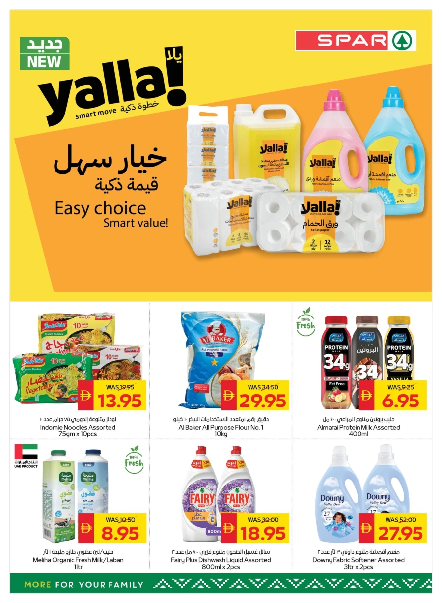 Spar Beauty & Wellness Offer