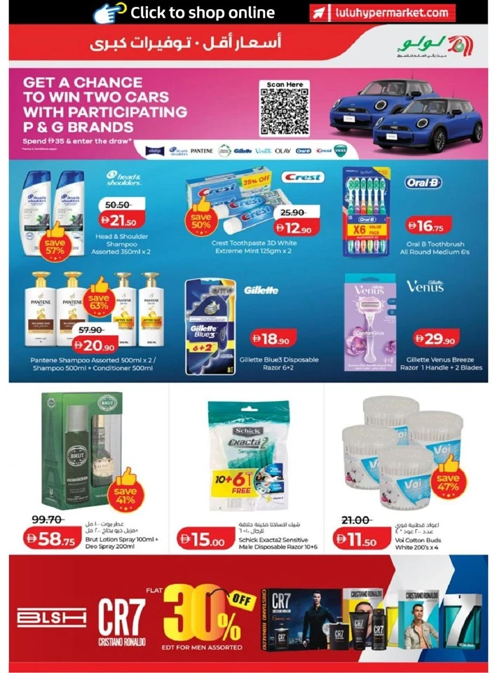 Lulu Abu Dhabi & Al Ain Super Savers Offer
