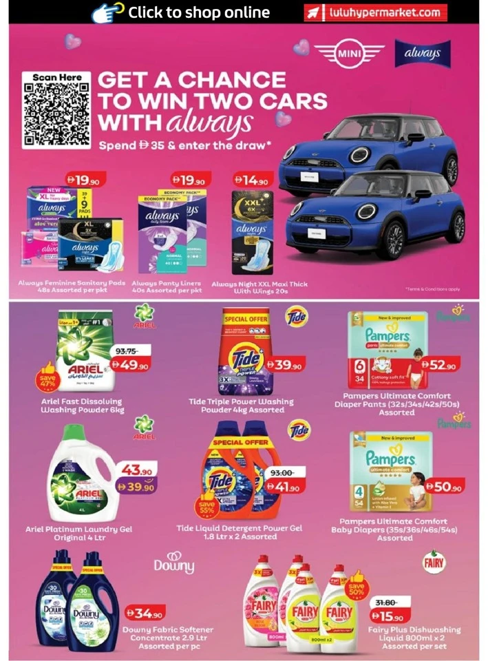 Lulu Abu Dhabi & Al Ain Super Savers Offer