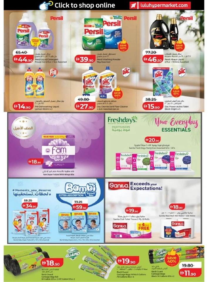 Lulu Abu Dhabi & Al Ain Super Savers Offer