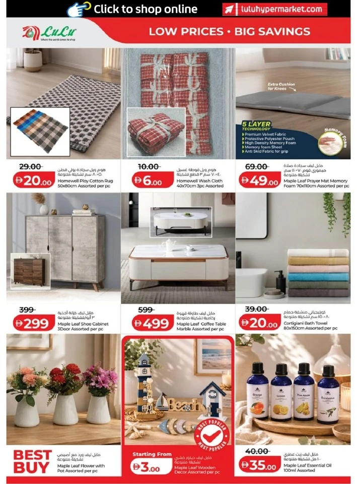 Lulu Abu Dhabi & Al Ain Super Savers Offer