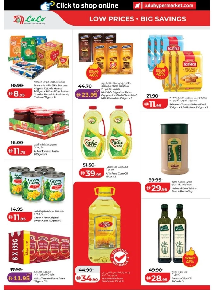 Lulu Abu Dhabi & Al Ain Super Savers Offer