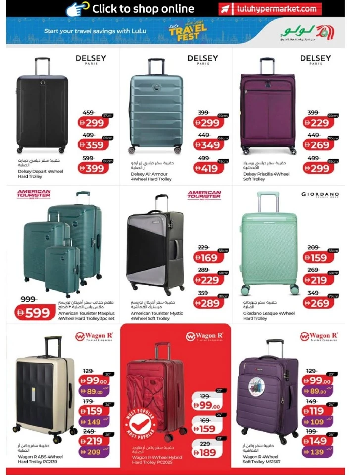 Lulu Abu Dhabi & Al Ain Super Savers Offer