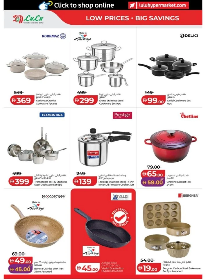 Lulu Abu Dhabi & Al Ain Super Savers Offer