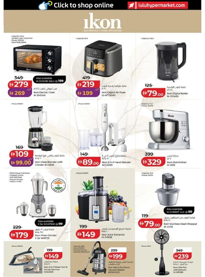 Lulu Abu Dhabi & Al Ain Super Savers Offer