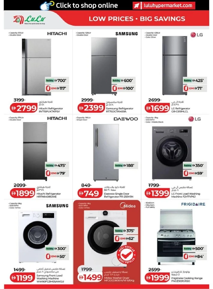 Lulu Abu Dhabi & Al Ain Super Savers Offer