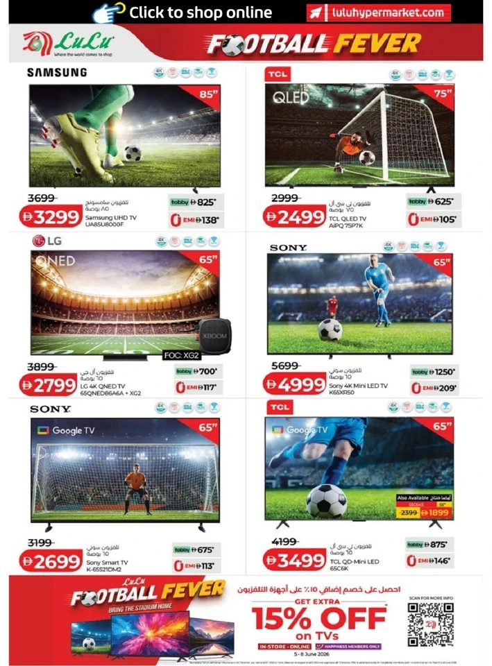 Lulu Abu Dhabi & Al Ain Super Savers Offer
