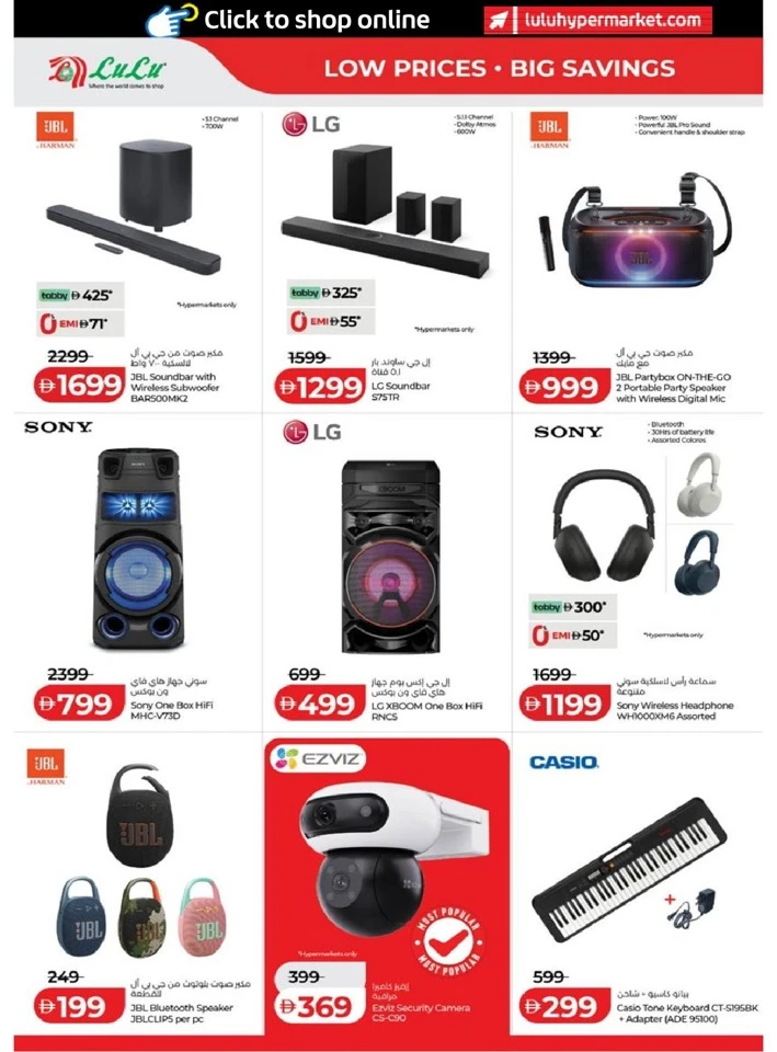 Lulu Abu Dhabi & Al Ain Super Savers Offer