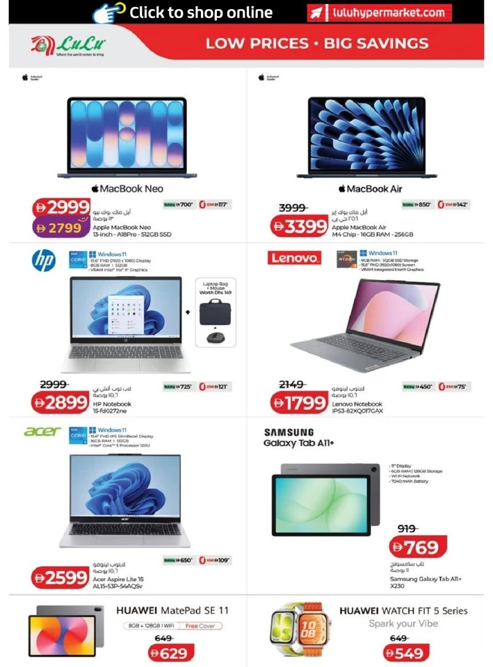 Lulu Abu Dhabi & Al Ain Super Savers Offer