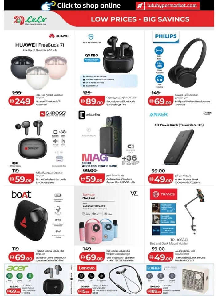 Lulu Abu Dhabi & Al Ain Super Savers Offer