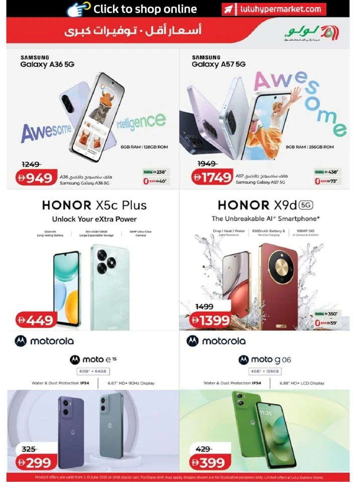 Lulu Abu Dhabi & Al Ain Super Savers Offer