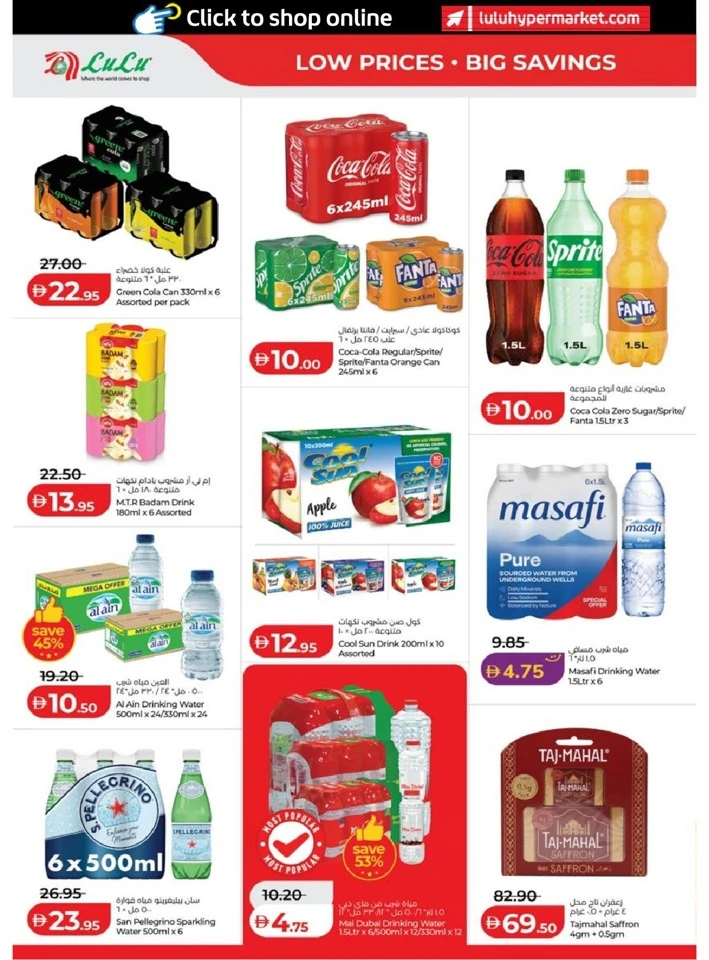 Lulu Abu Dhabi & Al Ain Super Savers Offer