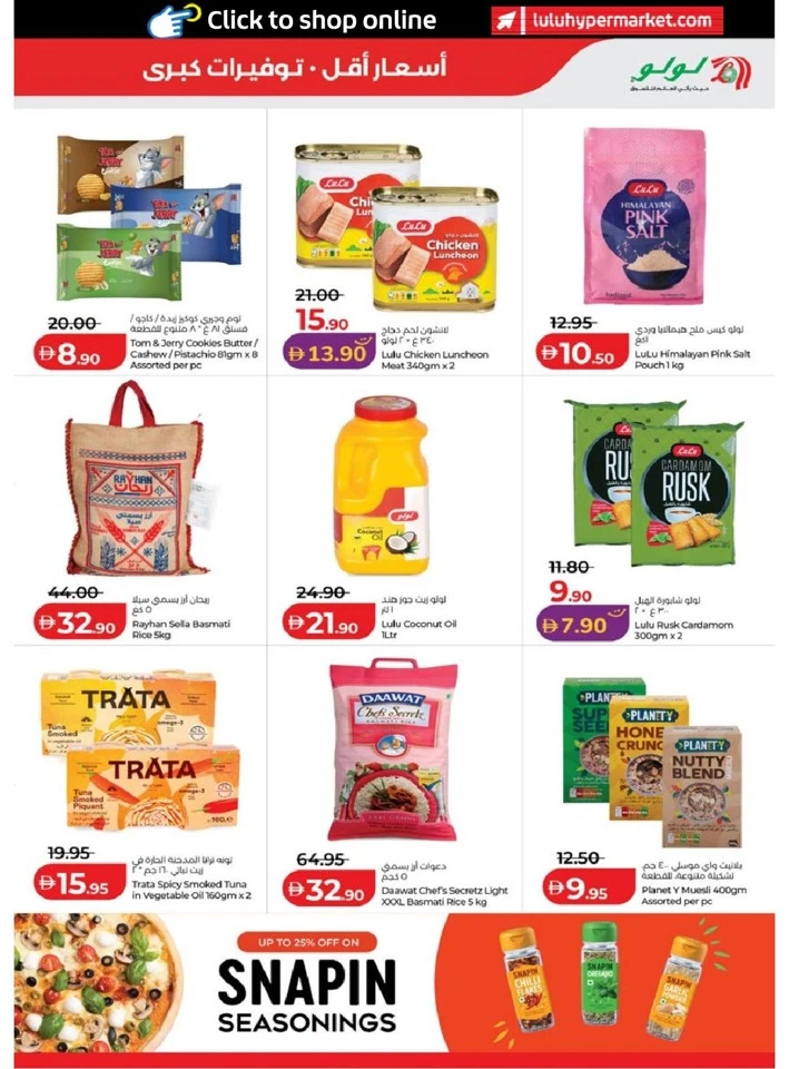 Lulu Abu Dhabi & Al Ain Super Savers Offer