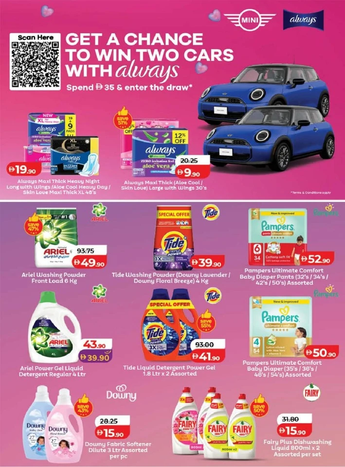 Lulu Dubai & Northern Emirates Great Savers Offer