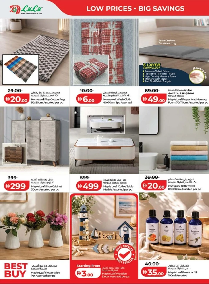 Lulu Dubai & Northern Emirates Great Savers Offer
