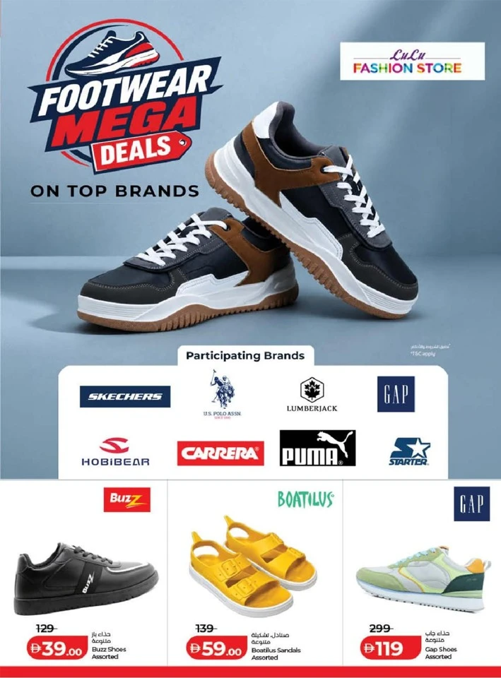 Lulu Dubai & Northern Emirates Great Savers Offer