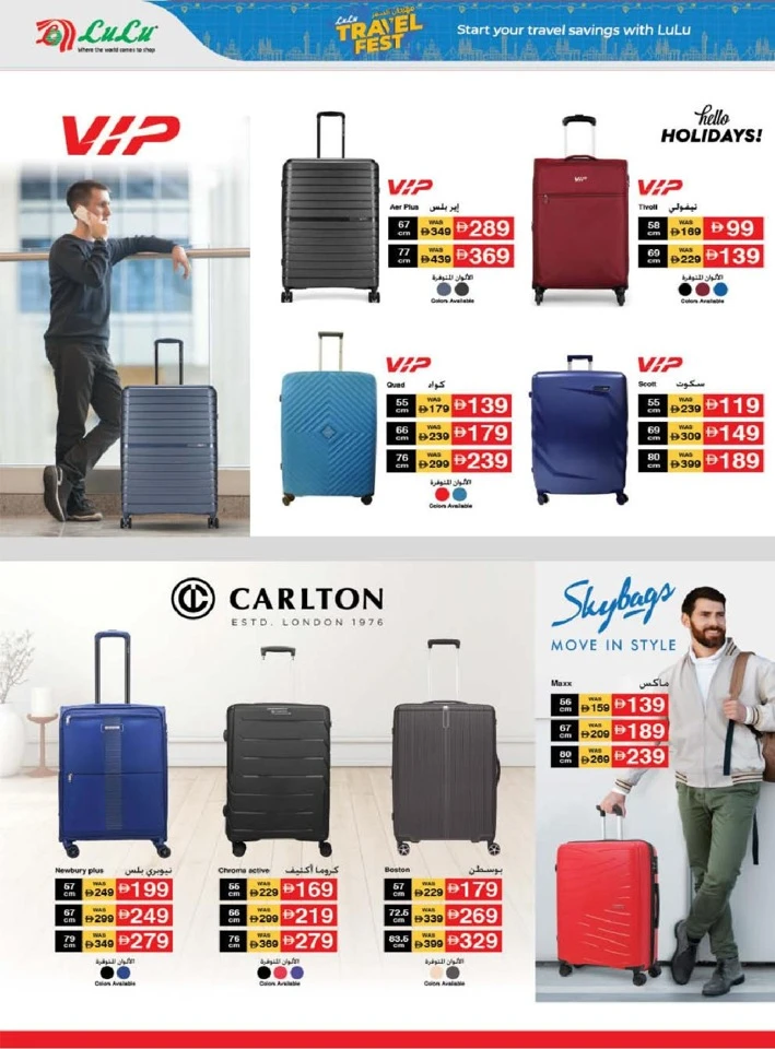 Lulu Dubai & Northern Emirates Great Savers Offer