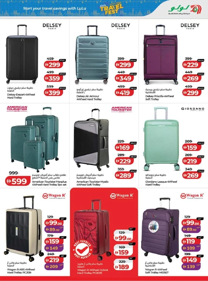 Lulu Dubai & Northern Emirates Great Savers Offer