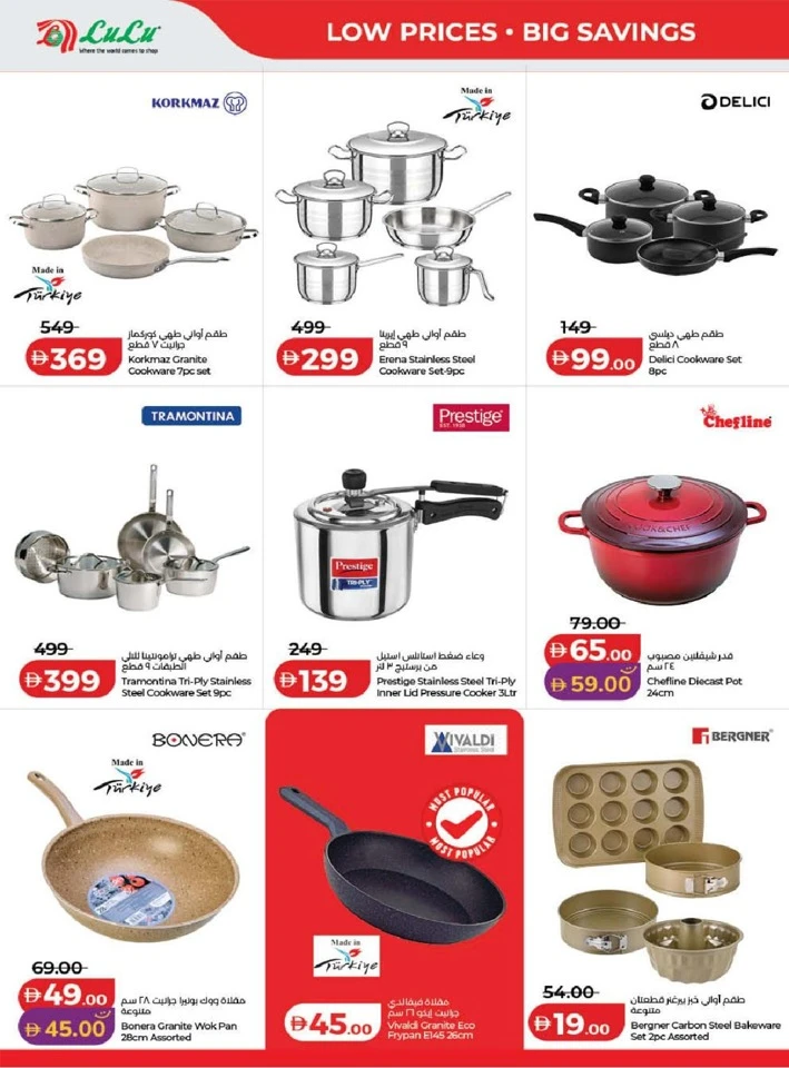Lulu Dubai & Northern Emirates Great Savers Offer