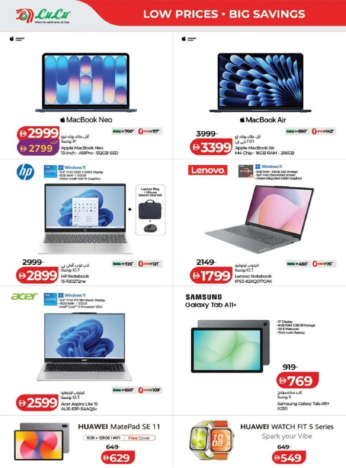Lulu Dubai & Northern Emirates Great Savers Offer