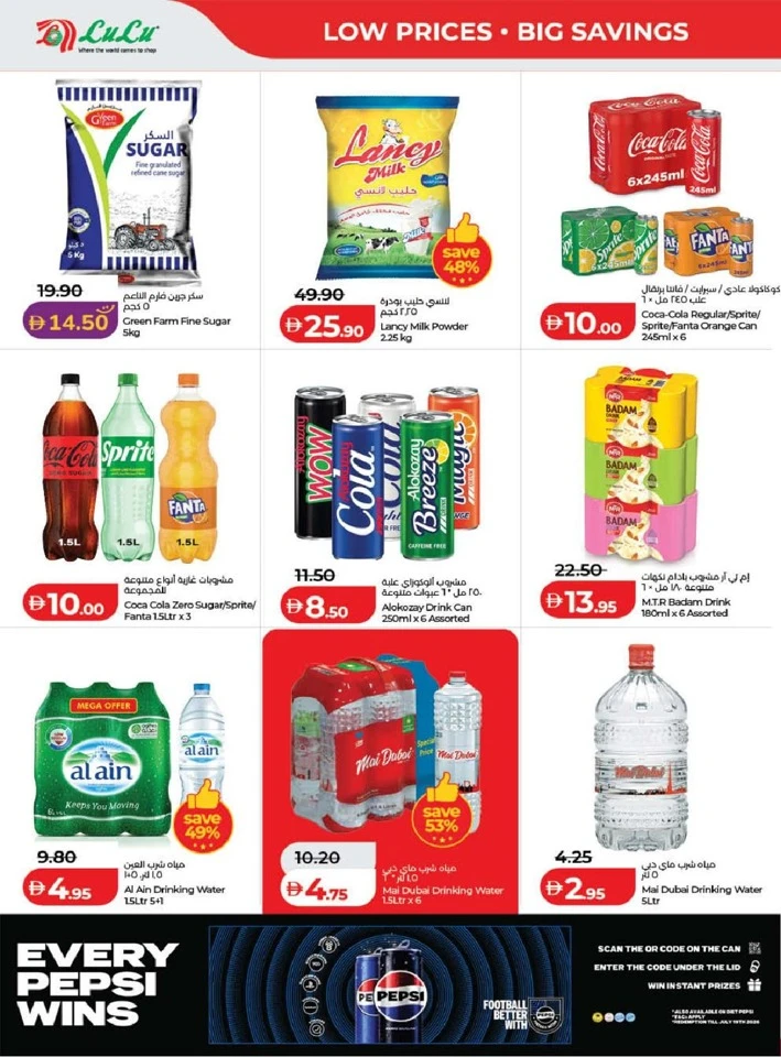 Lulu Dubai & Northern Emirates Great Savers Offer