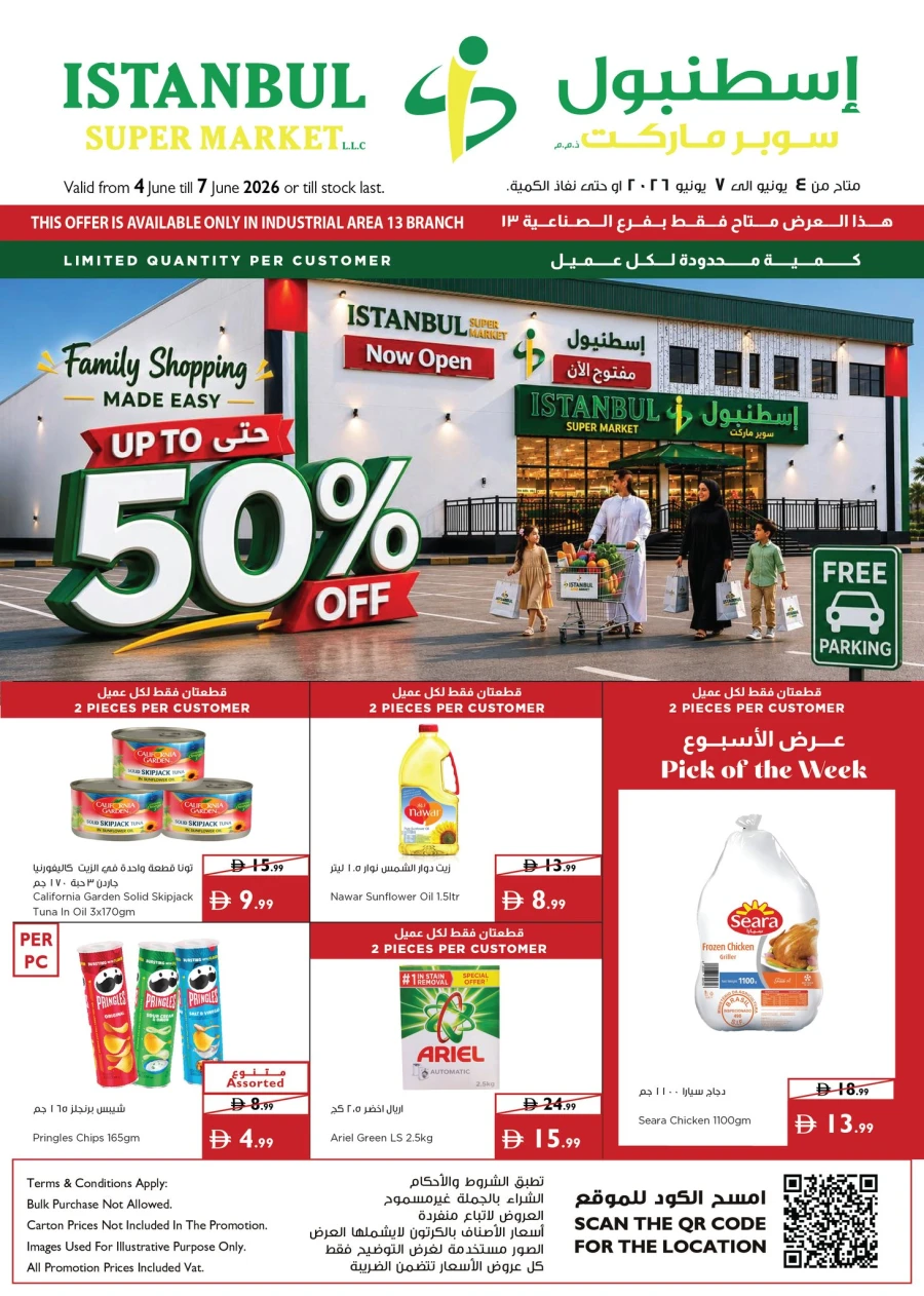 Istanbul Great Family Shopping Offer