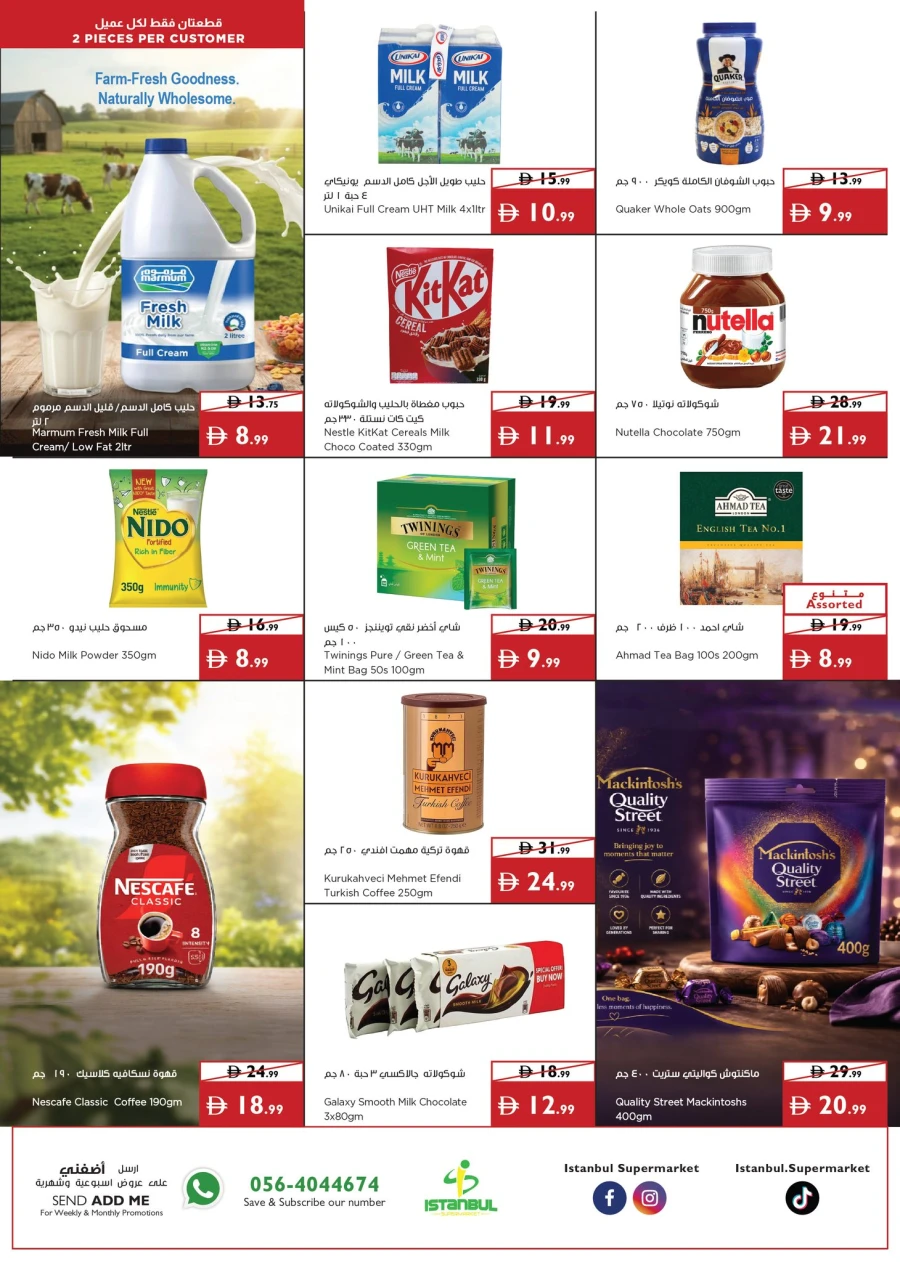 Istanbul Great Family Shopping Offer