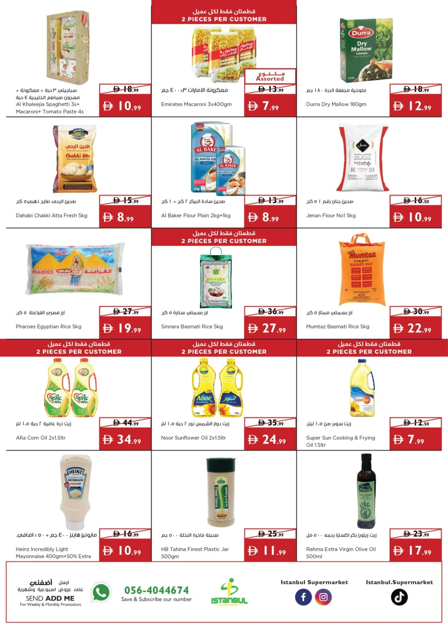 Istanbul Great Family Shopping Offer