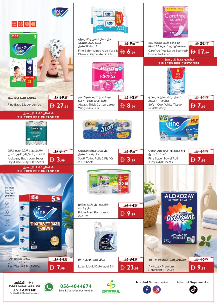 Istanbul Great Family Shopping Offer