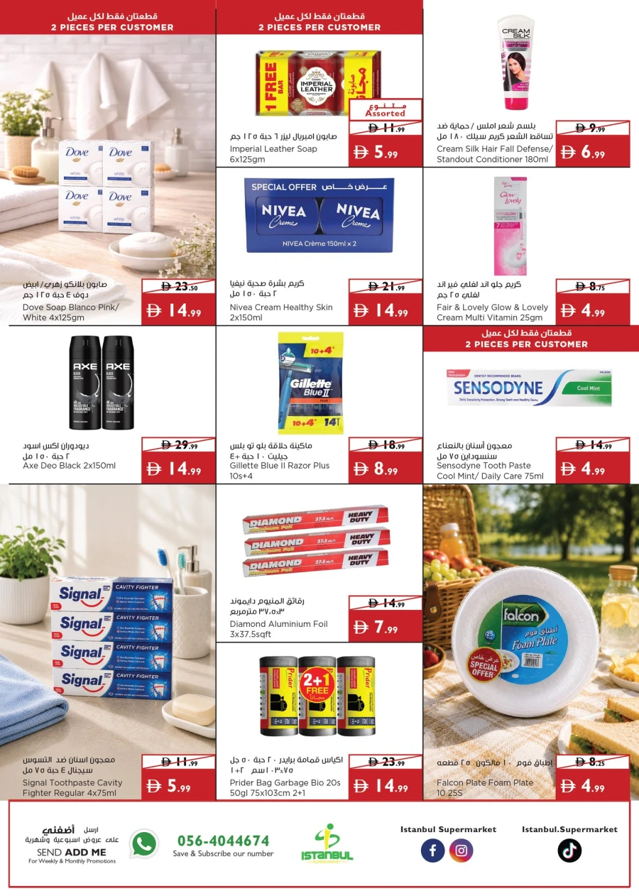 Istanbul Great Family Shopping Offer