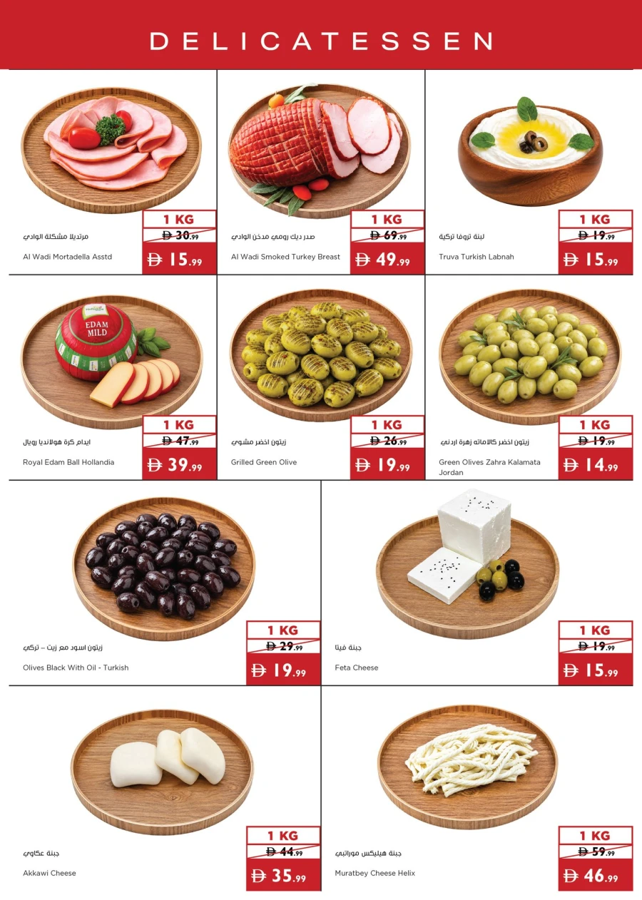 Istanbul Great Family Shopping Offer