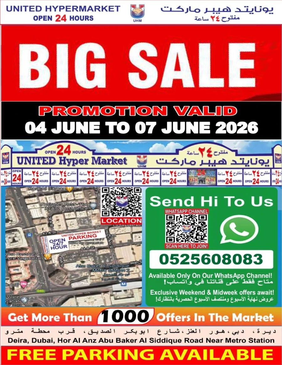 United Big Sale Offer