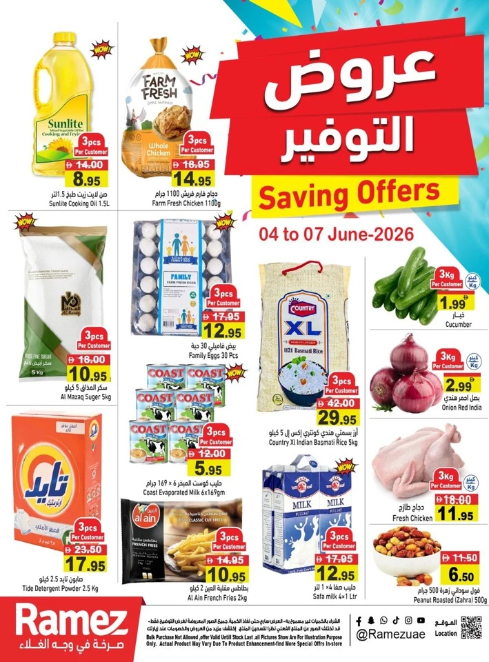 Ramez Great Saving Offer