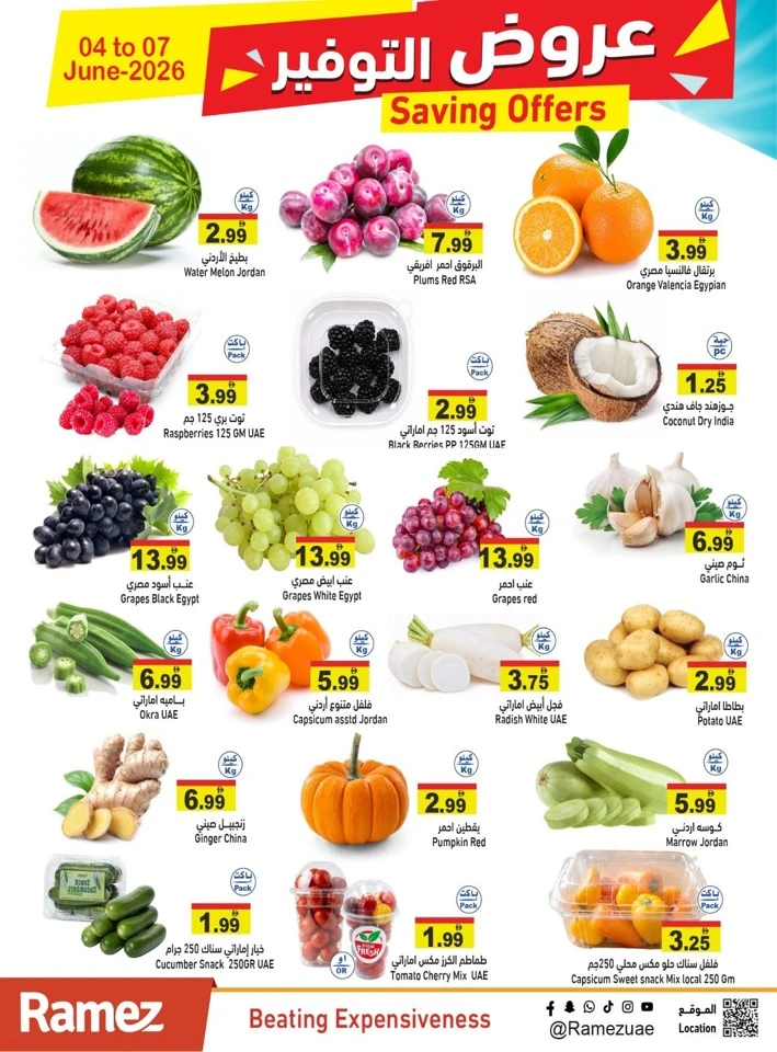 Ramez Great Saving Offer