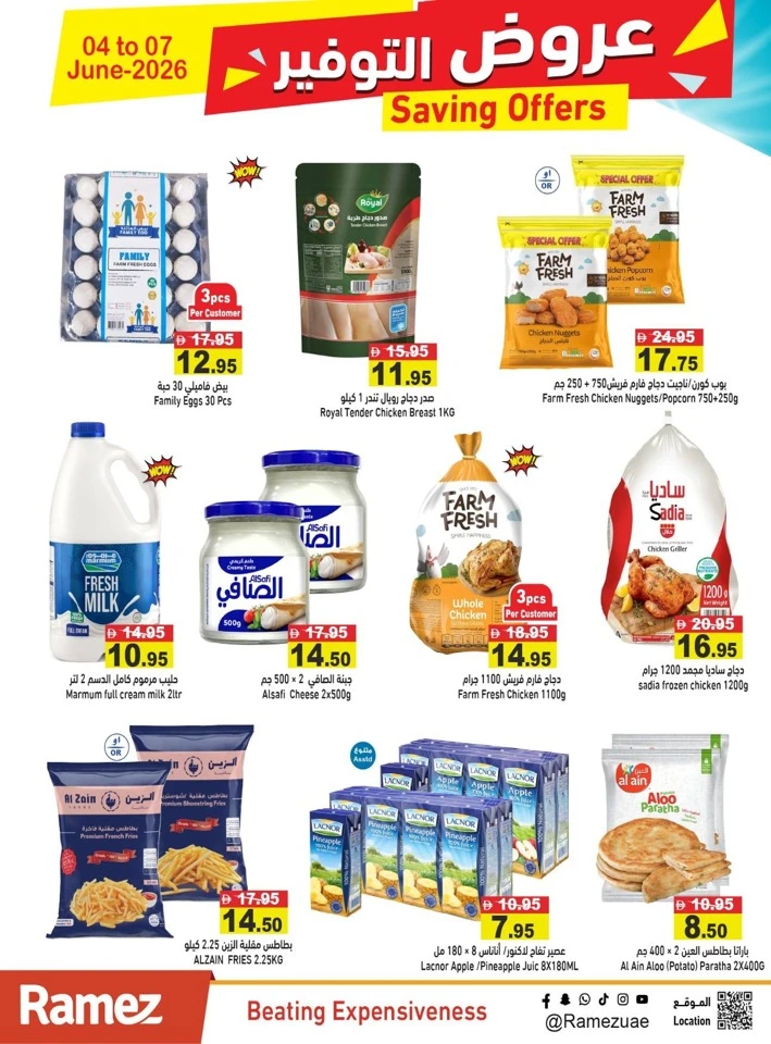 Ramez Great Saving Offer