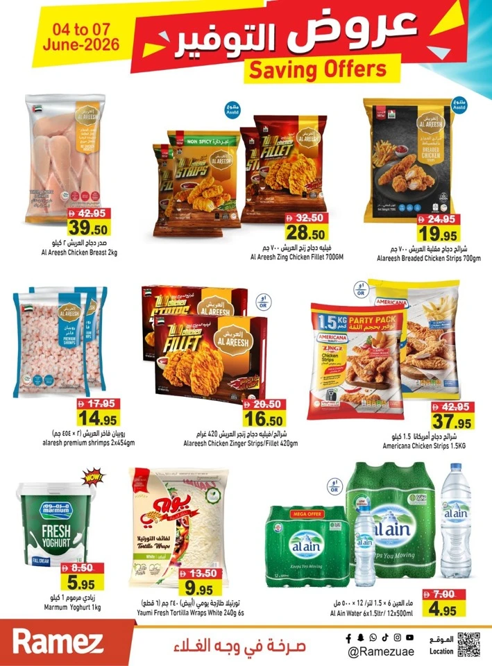 Ramez Great Saving Offer