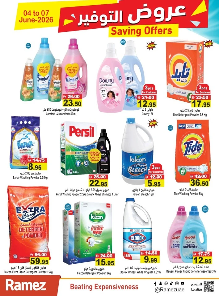 Ramez Great Saving Offer