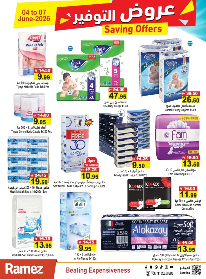 Ramez Great Saving Offer